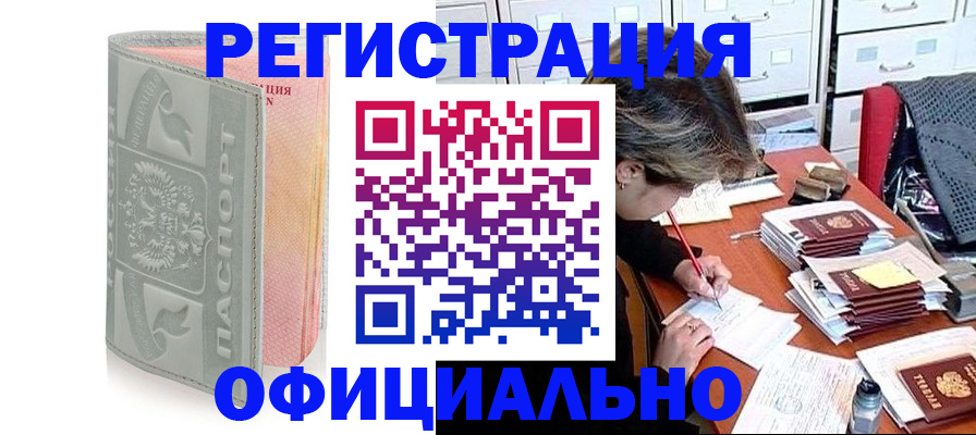 пропишу в квартире в Ревде